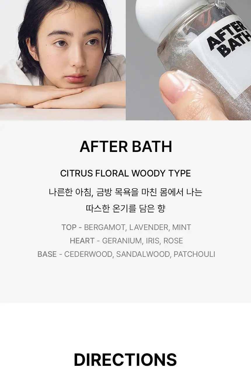 [퍼퓸/에센스]센녹 샤이니 에브리데이 헤어에센스 애프터배스50ml 상세페이지 19